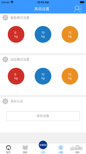 爱家金德官方版APP