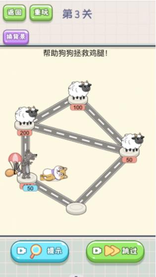 奔跑吧热狗最新版