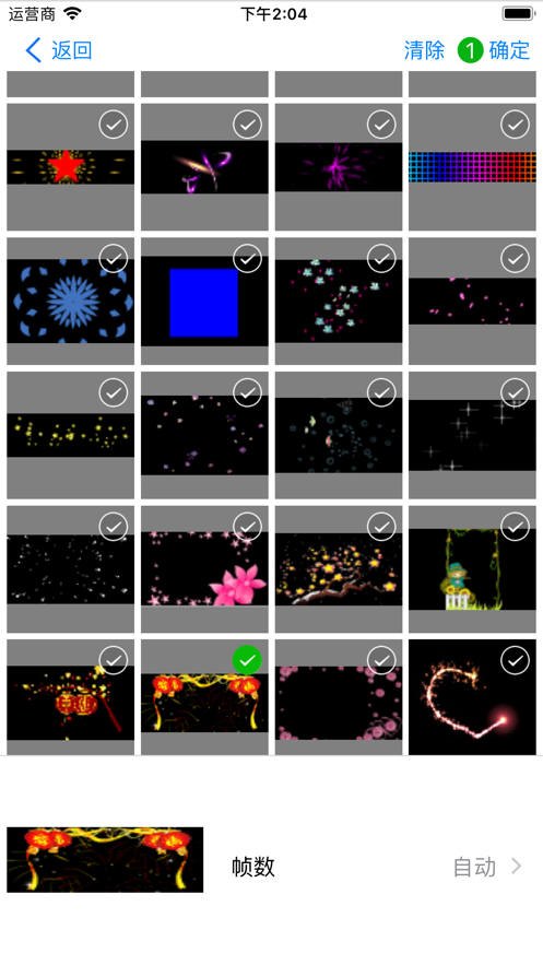 fkplayer手机版APP