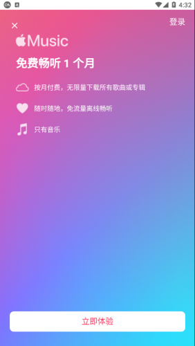 petlooAPP