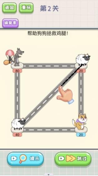 奔跑吧热狗最新版