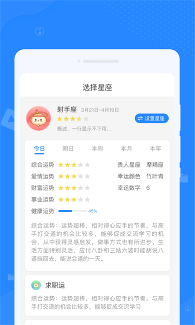 优化清理专家软件APP