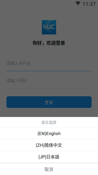 东航mucAPP