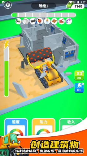 开发商大亨官方版游戏