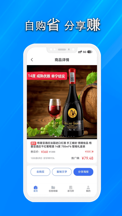 清铢ios版APP