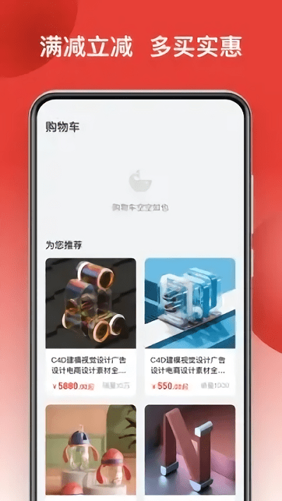 鲸品集APP