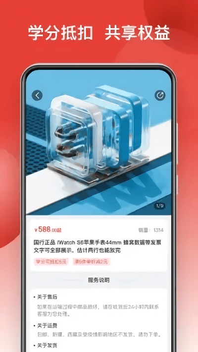 鲸品集APP