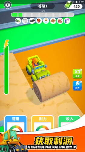 开发商大亨官方版游戏