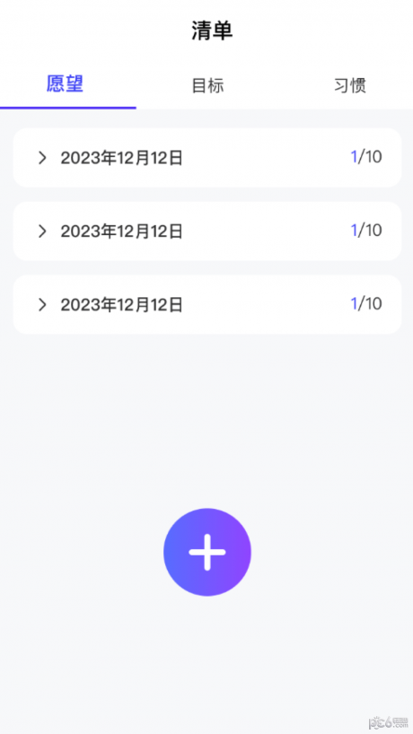 和气百变来电手机版APP