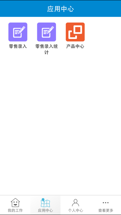 长虹营销业务平台本APP