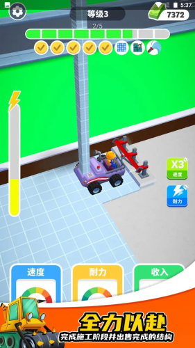 开发商大亨官方版游戏