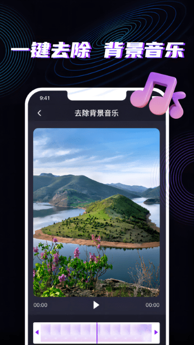 魔法消除笔APP