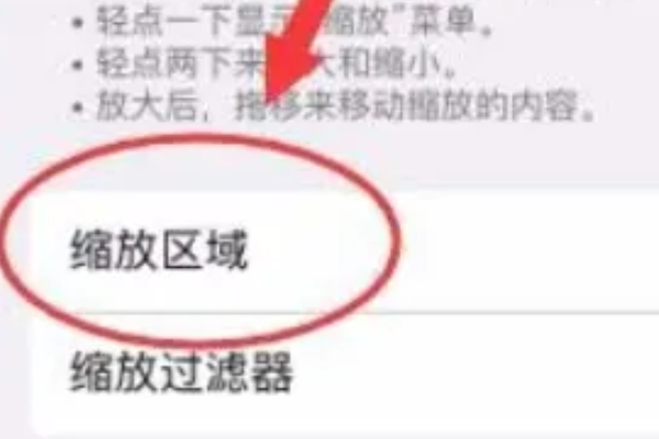 SecondScreen手机官方版APP