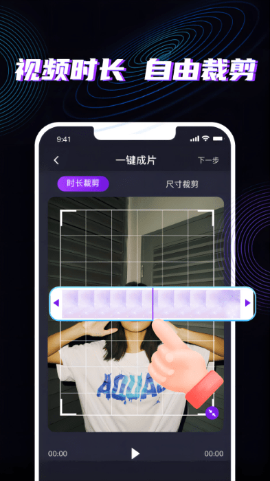 魔法消除笔APP