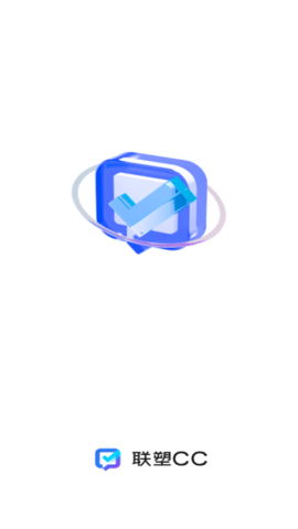 联塑cc手机客户端app版APP