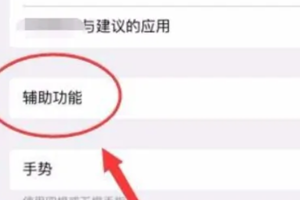 SecondScreen手机官方版APP