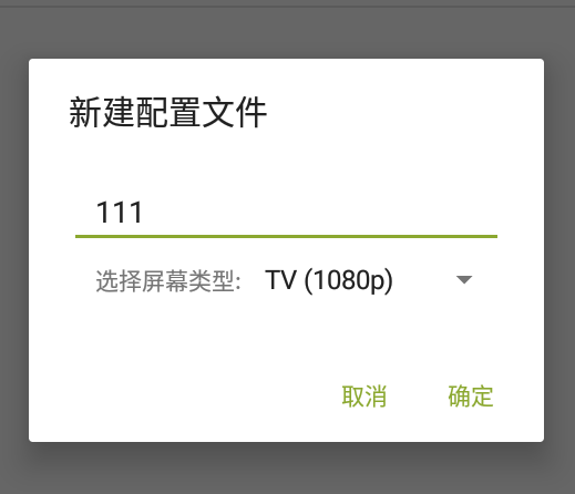 SecondScreen手机官方版APP
