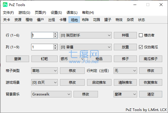 植物大战僵尸修改器中文版游戏