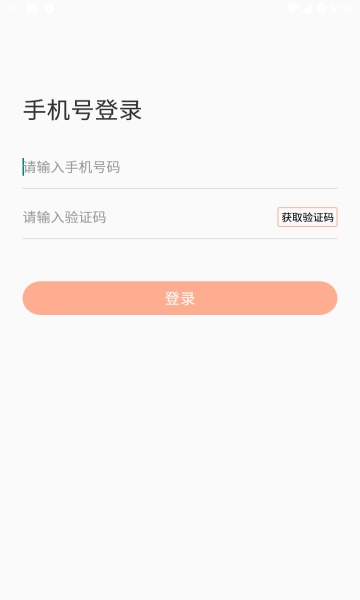 叁_更_软件APP