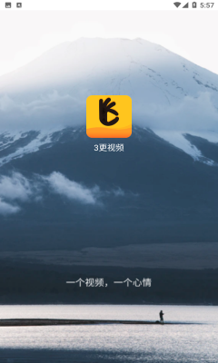 叁_更_软件APP