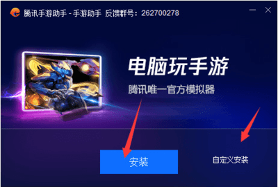 3D虎斗拳游戏