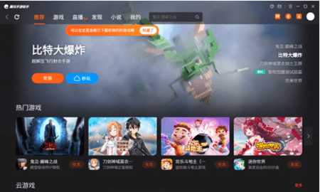 3D虎斗拳游戏