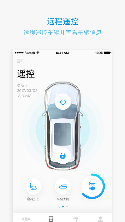 吉利gnetlinkAPP