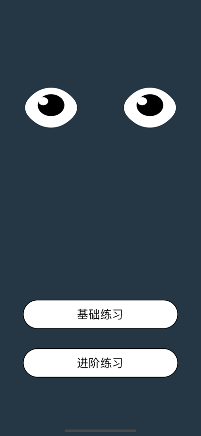 ibright软件APP