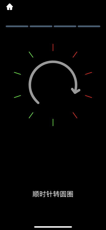 ibright软件APP