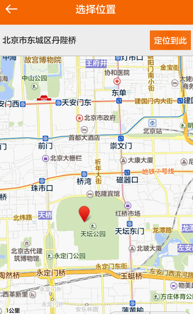 琢石模拟器APP