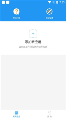 冷颜框架游戏游戏