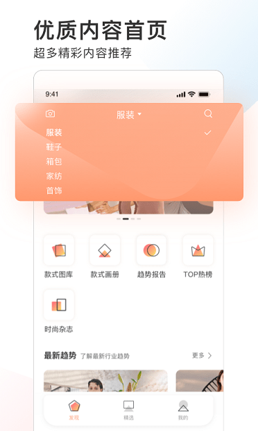 popAPP