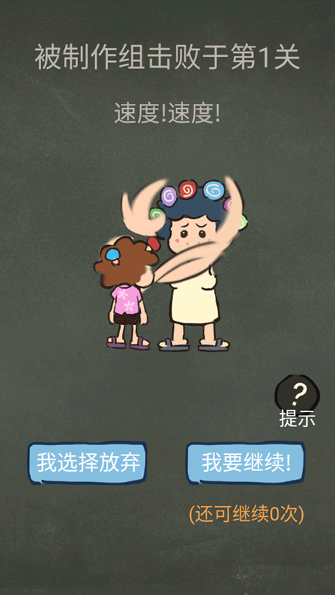 还有这种操作手机版游戏