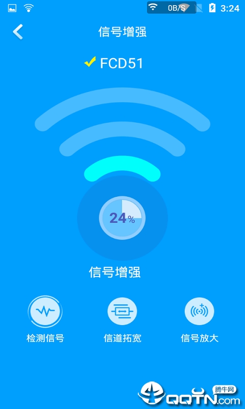 快连软件APP