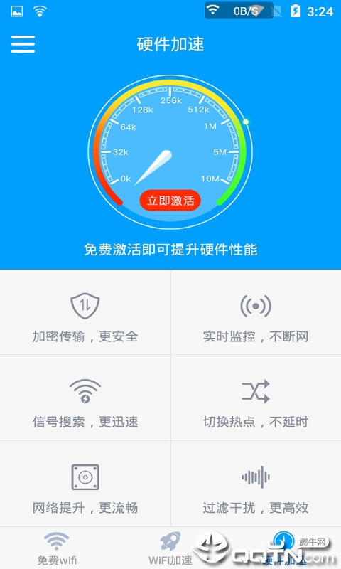 快连软件APP