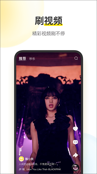 酷我音乐免费APP