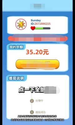 阳光猪场红包版游戏