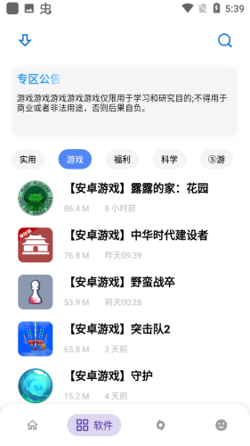 熊盒子7.0APP