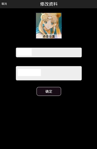 p搜8.1APP
