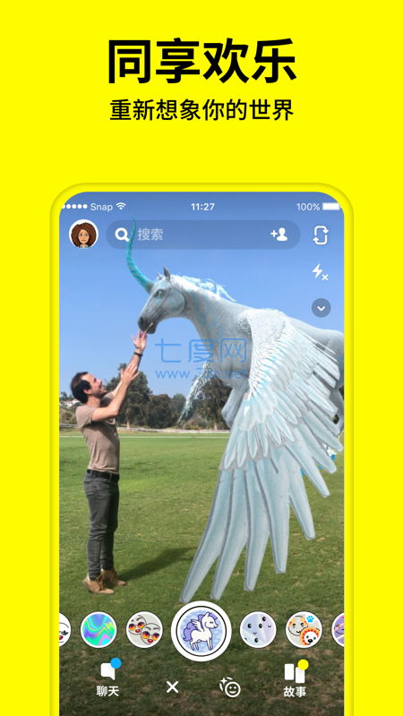 sanapchat相机APP