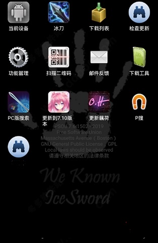 p搜8.1APP