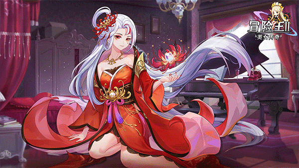 冒险王2之美女传奇游戏