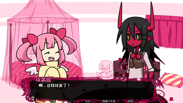 契约恶魔游戏游戏