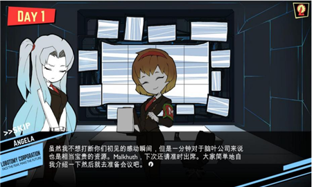 脑叶公司手游游戏游戏