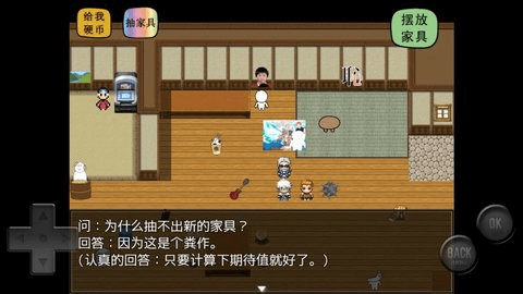 前卫的粪作扭蛋游戏