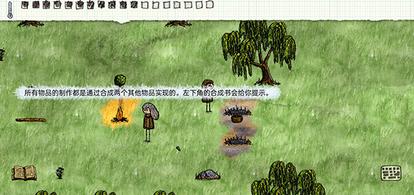一小时人生中文无限金币游戏