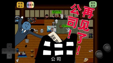前卫的粪作扭蛋游戏