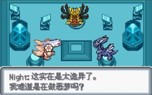 口袋妖怪白金光2.0汉化版游戏