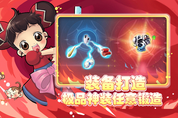仙境冒险岛游戏