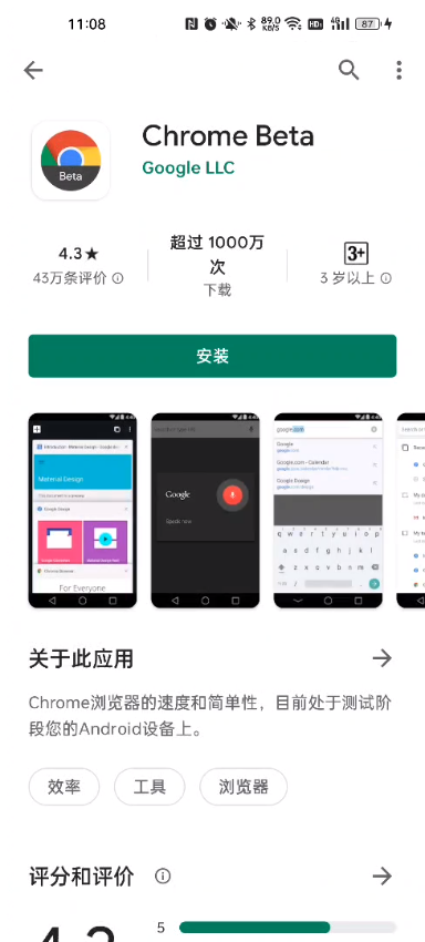 谷歌商店paypal免费版APP
